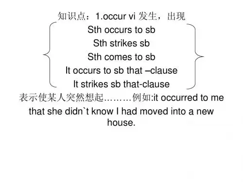 人教版高中英语选修8 unit one