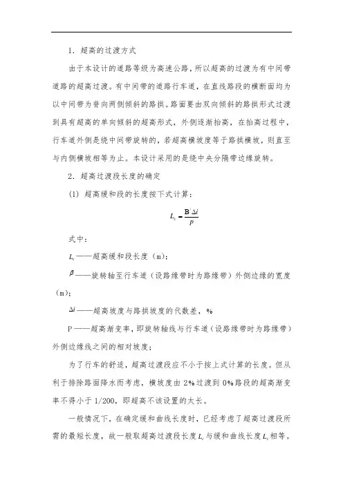 超高计算
