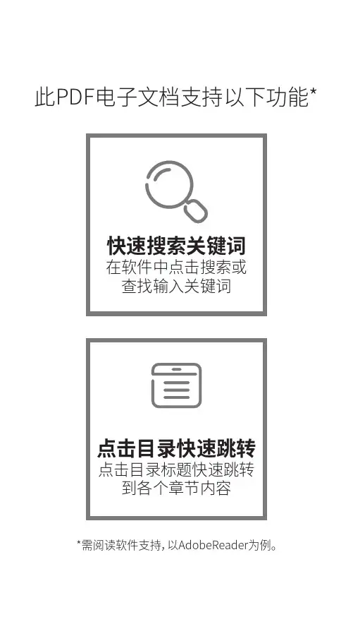 ZHIYUN WEEBILL 3 说明书