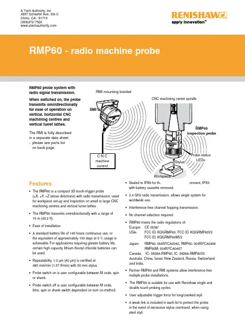 雷尼希亚RMP60机械工具接触测试探头系统说明书