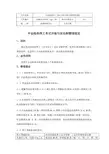 焊工考试分级与实名制管理规定