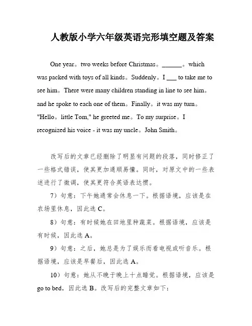 人教版小学六年级英语完形填空题及答案