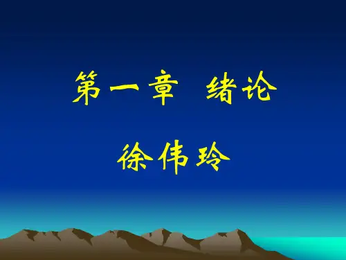 建筑工程测量的任务