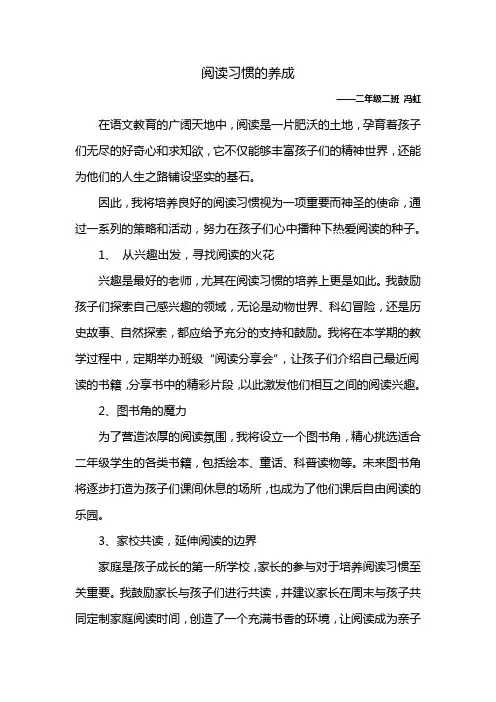 班主任工作随笔6篇