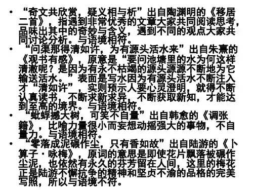 2017届南京盐城二模试卷讲评详解