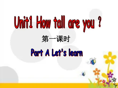 人教版PEP英语六年级下册Unit1 How tall are you第一课时A let's learn课件等