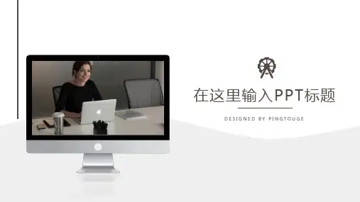 实用高级个性多线条静态商务汇报ppt模板