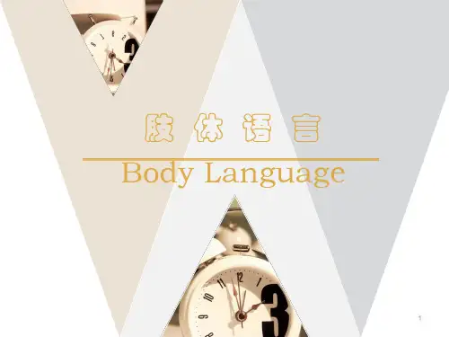 肢体语言(中英文)(课堂PPT)