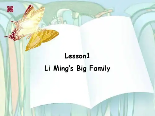 冀教版五年级英语上册《Lesson 1 Li Ming's Big Family》精品课件