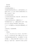 路由器拨号上网的设置方法