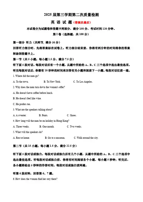 四川省2023-2024学年高二上学期10月月考英语试题含解析