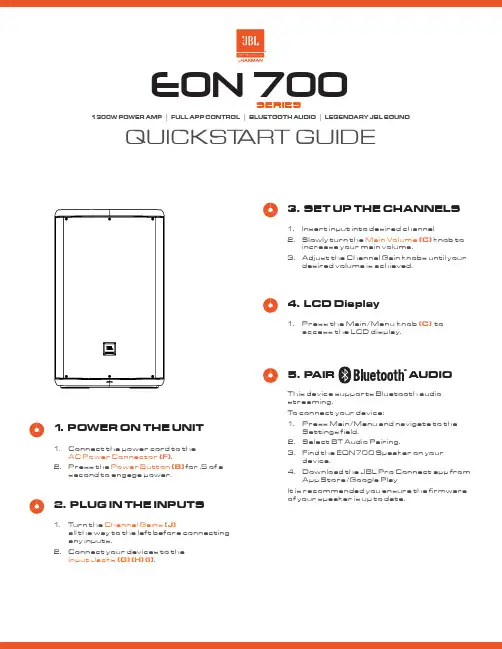 JBL EON 700 音响系统用户指南说明书