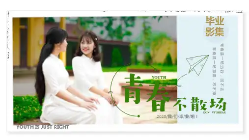 最新毕业季毕业留念影集ppt