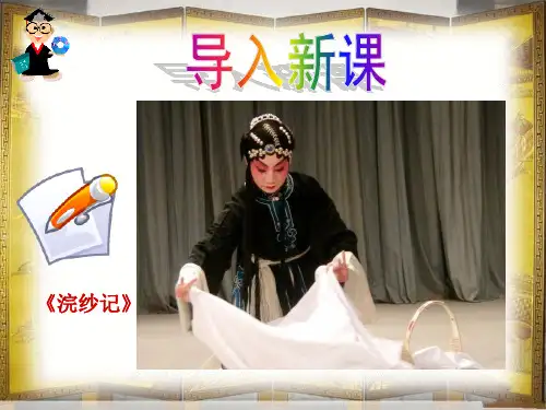昆曲的拯救和保护