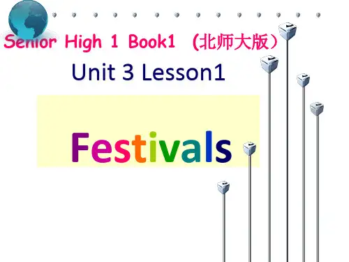 北师大英语必修1unit 3Lesson 1 Festivals 课件