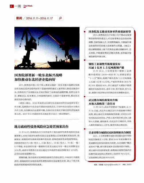 武汉楼市调控政策再升级本地人限购第三套住房