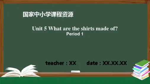 Unit5Whataretheshirtsmadeof？1PPT课件(人教版英语九年级全册)
