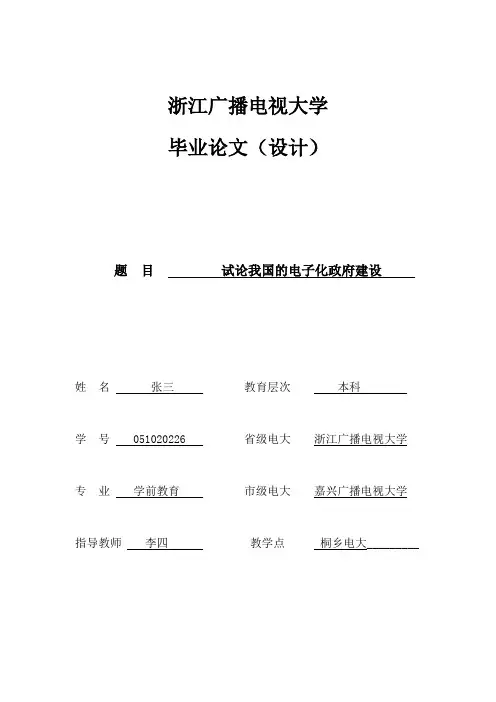 封面+目录样本