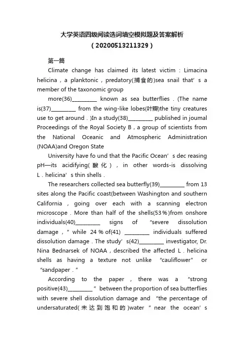 大学英语四级阅读选词填空模拟题及答案解析（20200513211329）