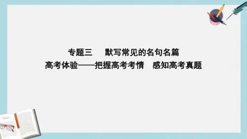 2019-2020年全优课堂高中物理5.3_4量子化现象物理学_人类文明进步的阶梯课件粤教版必修2(1)