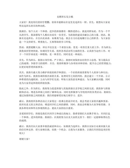 (小学四年级数学教案)面积和周长的比较_小学四年级教案