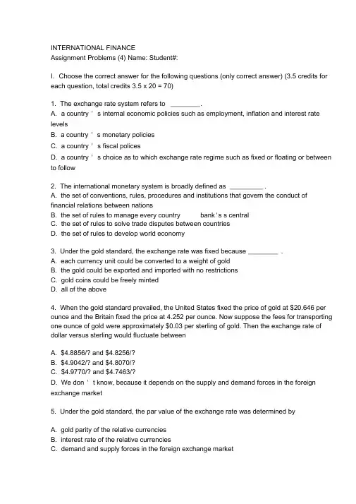 国际金融英文版试题chapter4