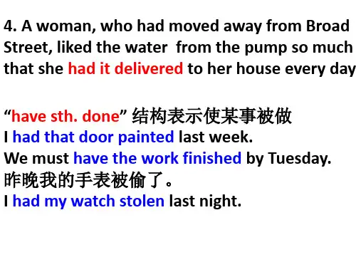 高二上英语必修五 unit1  words2