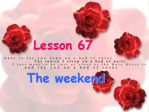 新概念英语第一册lesson67-68