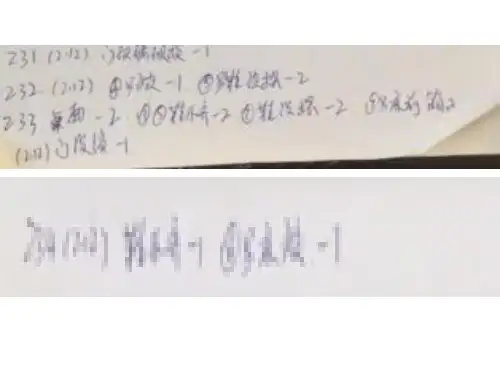 第二节-固体废弃物污染及其危害定稿