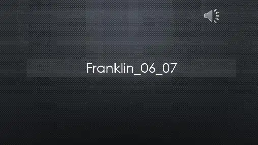 卡通动画小乌龟Franklin_06_07【声音字幕同步PPT】