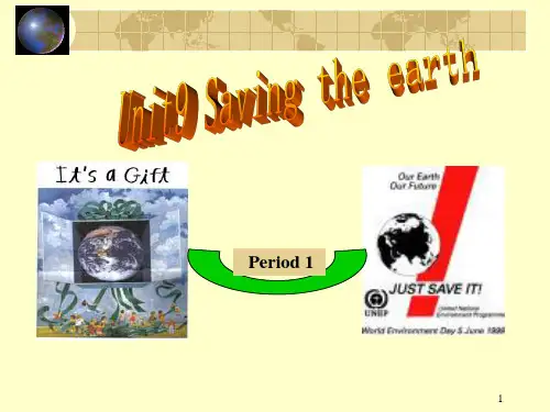 课件-高二英语Unit9-Saving-the-earth及单词讲解