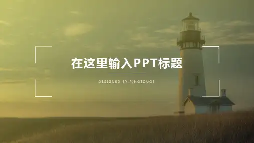 欧美华丽缤纷极简立体动态工作汇报ppt模板