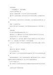 初级党课考试题库试题