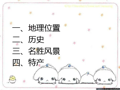 日本奈良