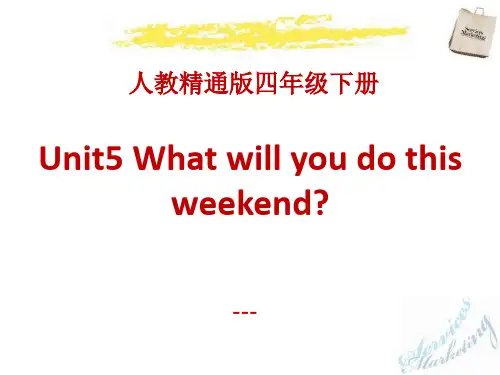 人教精通版英语四下Unit 5《What will you do this weekend》(Les