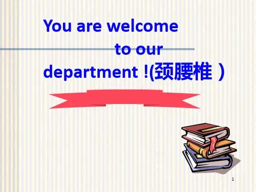 (推荐医学)脊柱解剖图(颈胸腰椎)