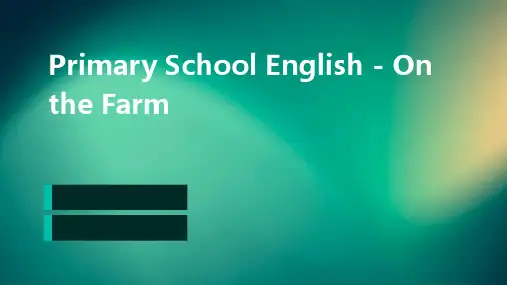 小学英语Onthefarm
