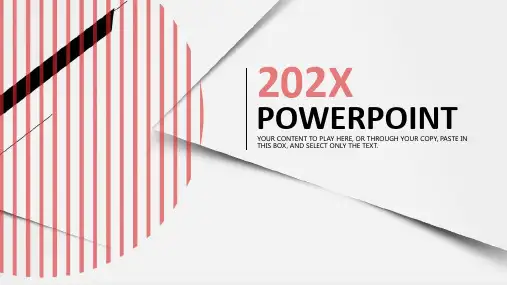 高端创意简约大气唯美微粒体大气工作总结工作汇报动态PPT模板