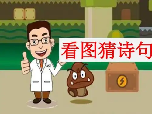 部编版二年级下册语文《绝句》