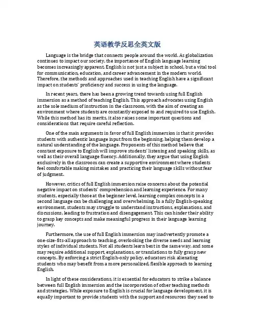 英语教学反思全英文版
