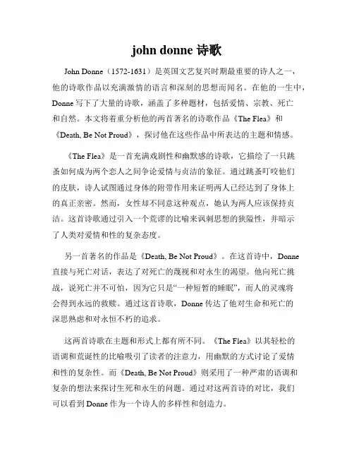 john donne 诗歌