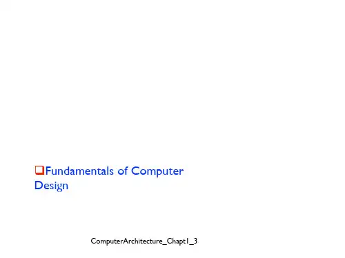 浙江大学高级嵌入式体系结构课件4 Benchmark