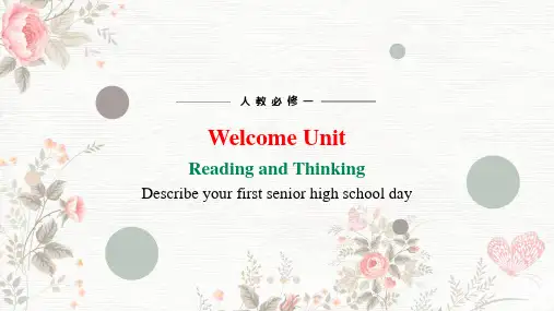 Welcome Unit Period 2 Reading and Thinking 课件 高一英语