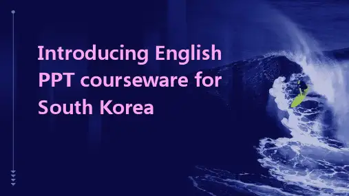 介绍韩国的英文ppt课件
