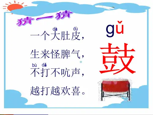 8小花鼓