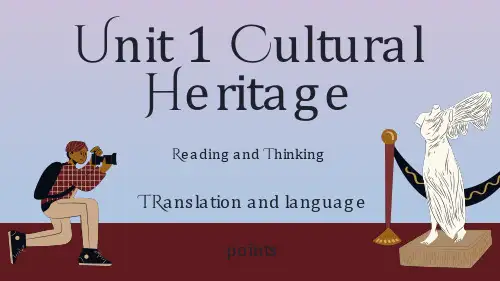 2019人教版高中英语必修二Unit 1 Reading课件