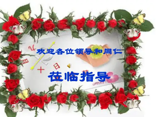 人教版九年级全册第七课第3框学会合理消费ppt课件_7