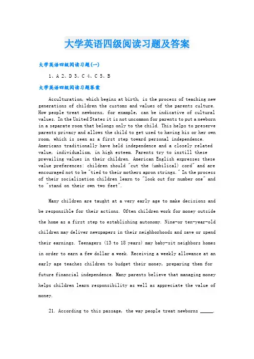 大学英语四级阅读习题及答案