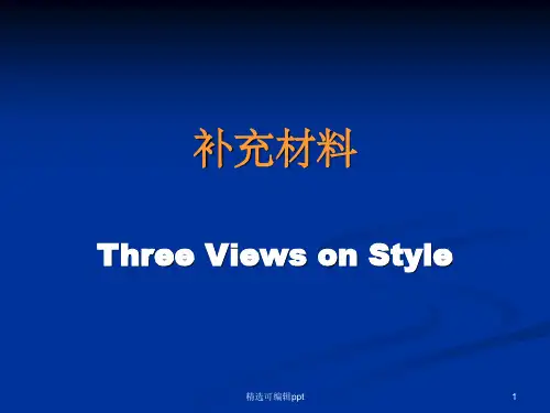 语音变异、语相变异
