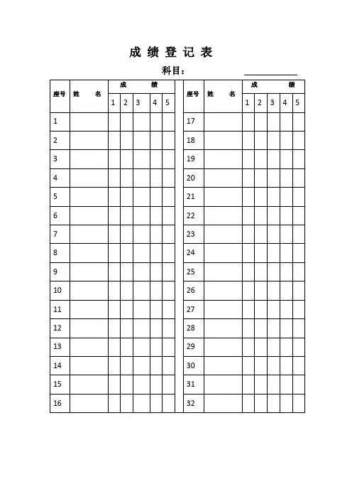 小学美术岭南版六年级上册全册教案